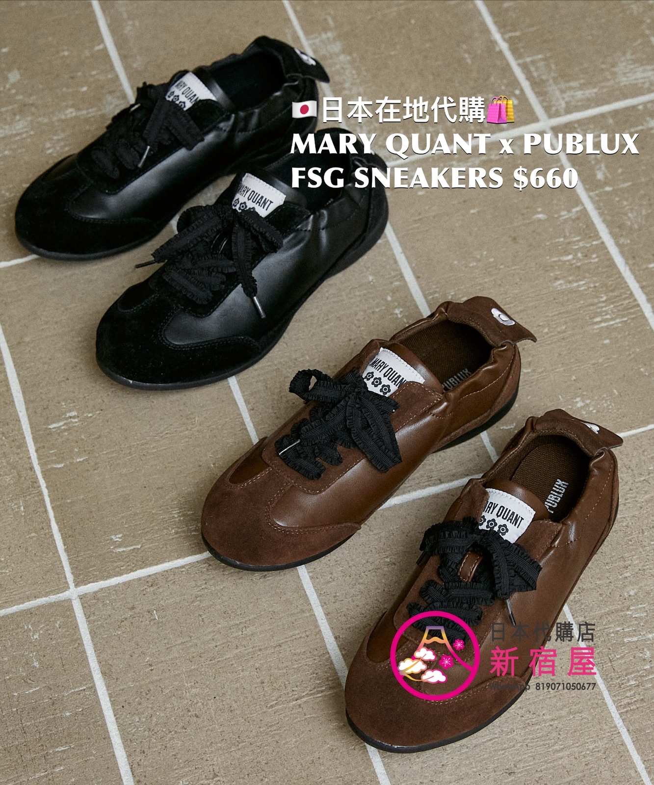 MARY QUANT x PUBLUX FAUX SUEDE GATHERED SNEAKERS 