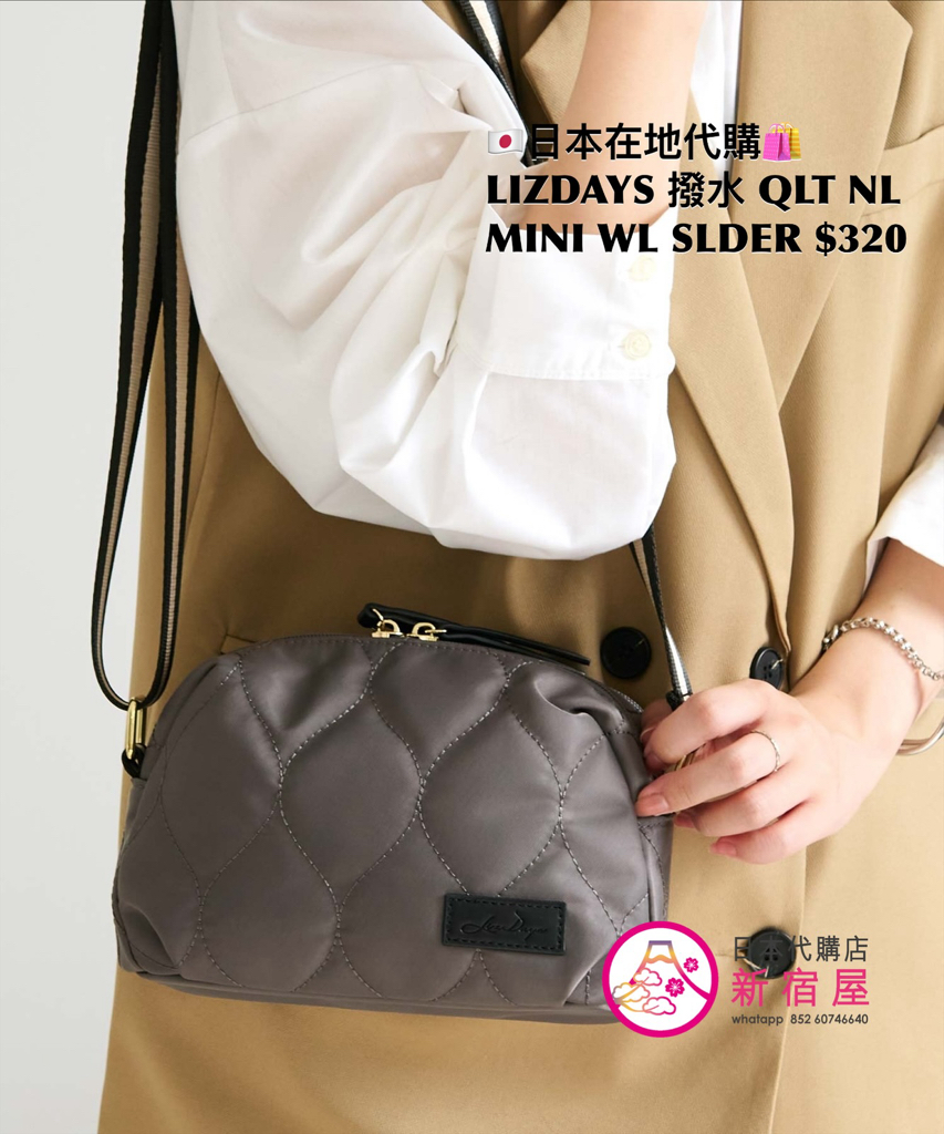 LIZDAYS 撥水 QUILTED NYLON MINI WALLET SHOULDER BAG