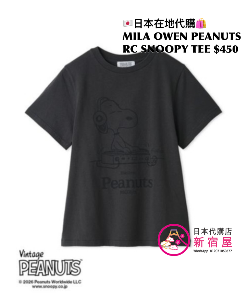 MILA OWEN x PEANUTS RECORDS SNOOPY T-SHIRT
