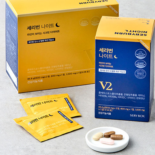 韓國 SERYBURN NIGHT晚安減脂丸 V2 (一月量 28包裝）