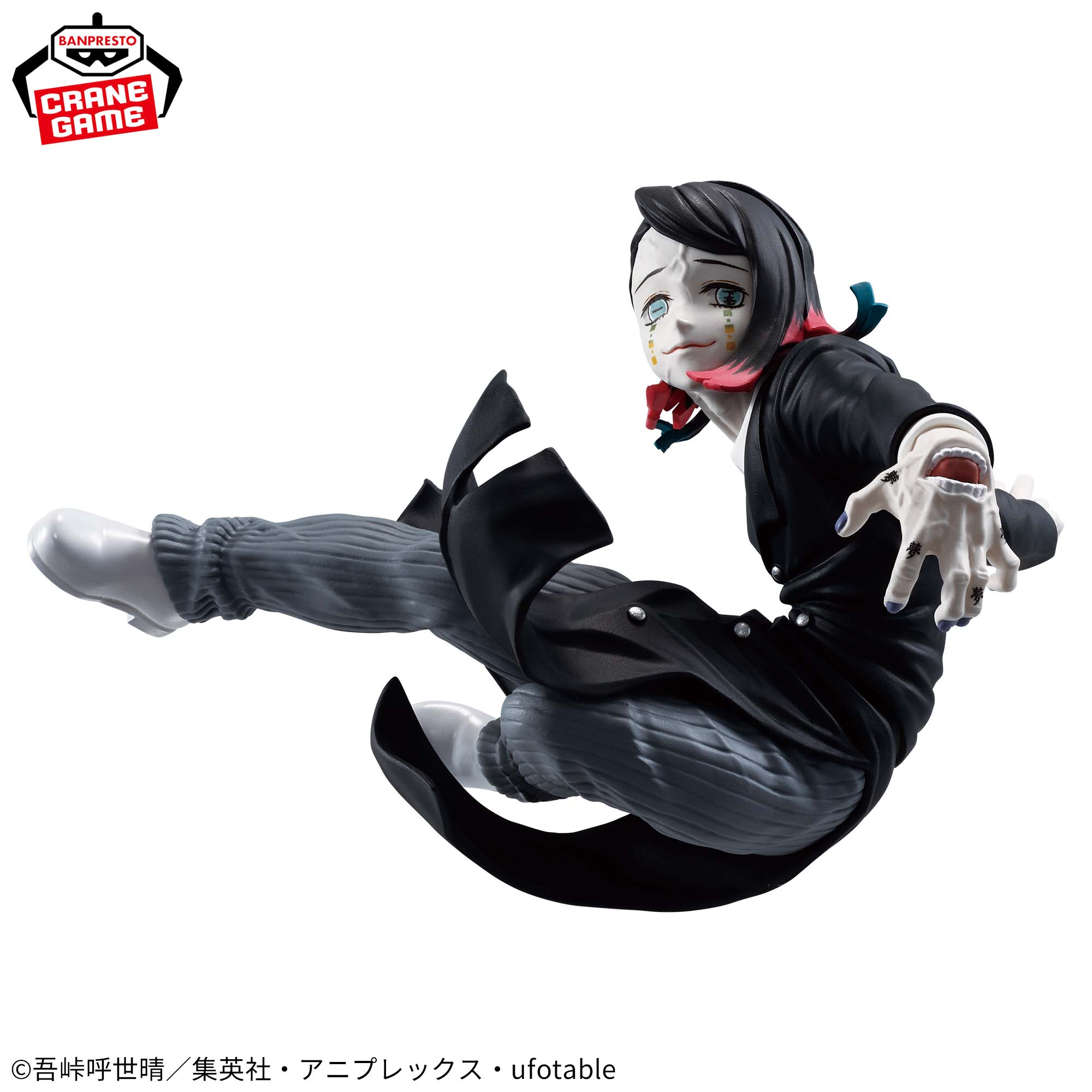Banpresto, Vibration Stars Figure: Demon Slayer, Enmu 鬼滅之刃 魘夢