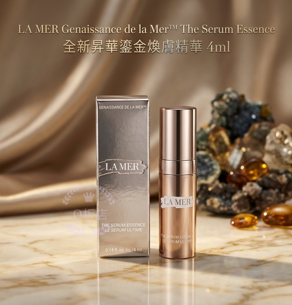 LA MER Genaissance de la Mer™ The Serum Essence 全新昇華鎏金煥膚精華 4ml