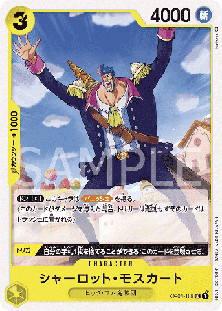 One Piece TCG Card Game - Op04-108 (UC) Charlotte Moscato