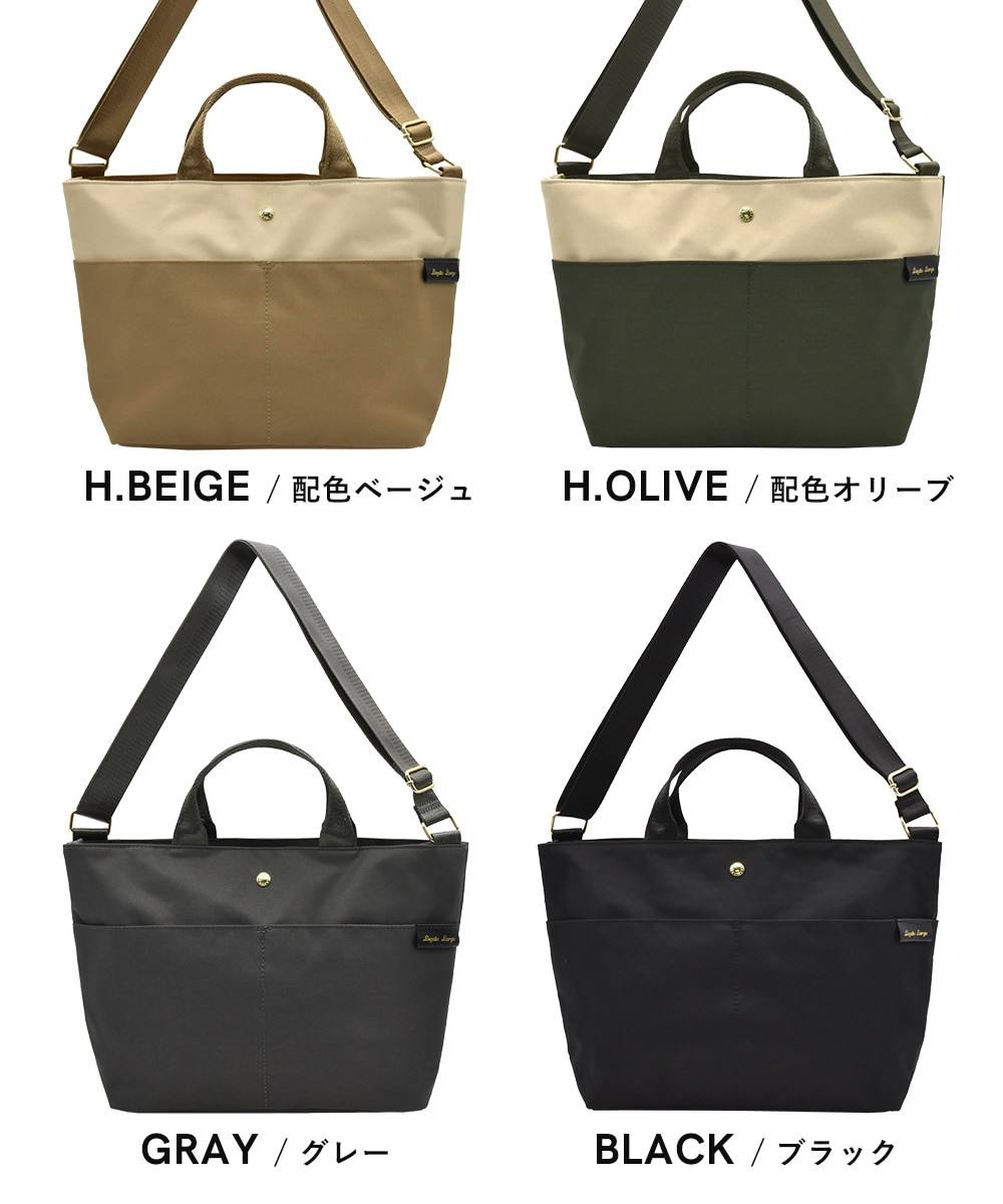 🇯🇵Legato Largo 的两用包采用防水面料