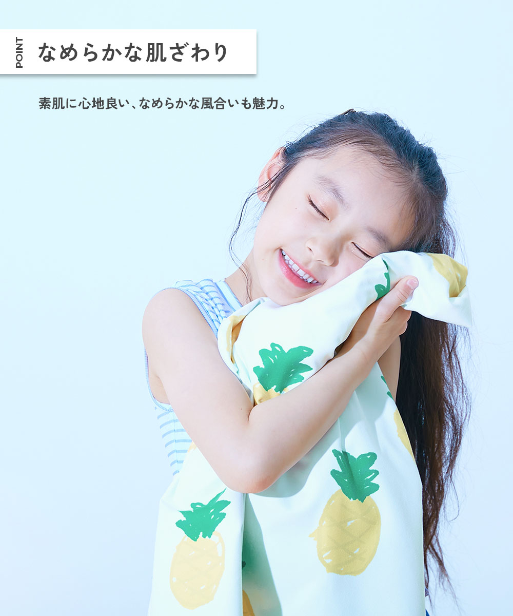 🆕【⭐訂購⭐】 🇯🇵日本直送 🌀吸水速乾 超細纖維 輕薄游水浴巾［全10款］🌀 [PLCD-0085] [260408]