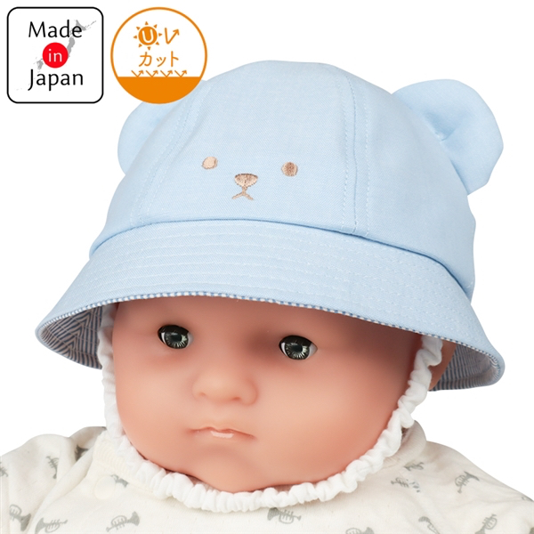 🇯🇵預訂 日本直送🇯🇵日本製藍色立體熊耳朵條紋嬰幼兒帽防UV