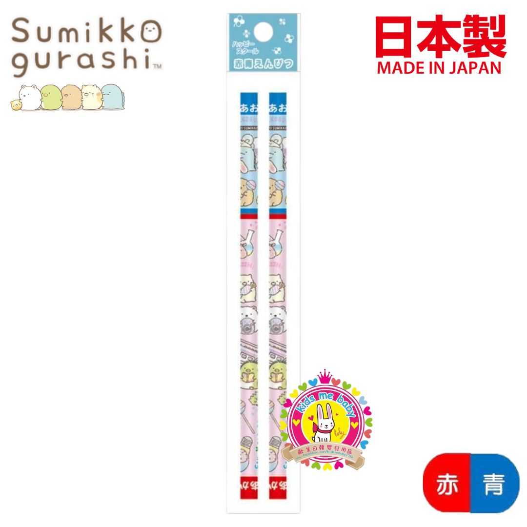 角落生物 Sumikko Gurashi 日本製 紅藍雙色鉛筆 2支裝 ⭐