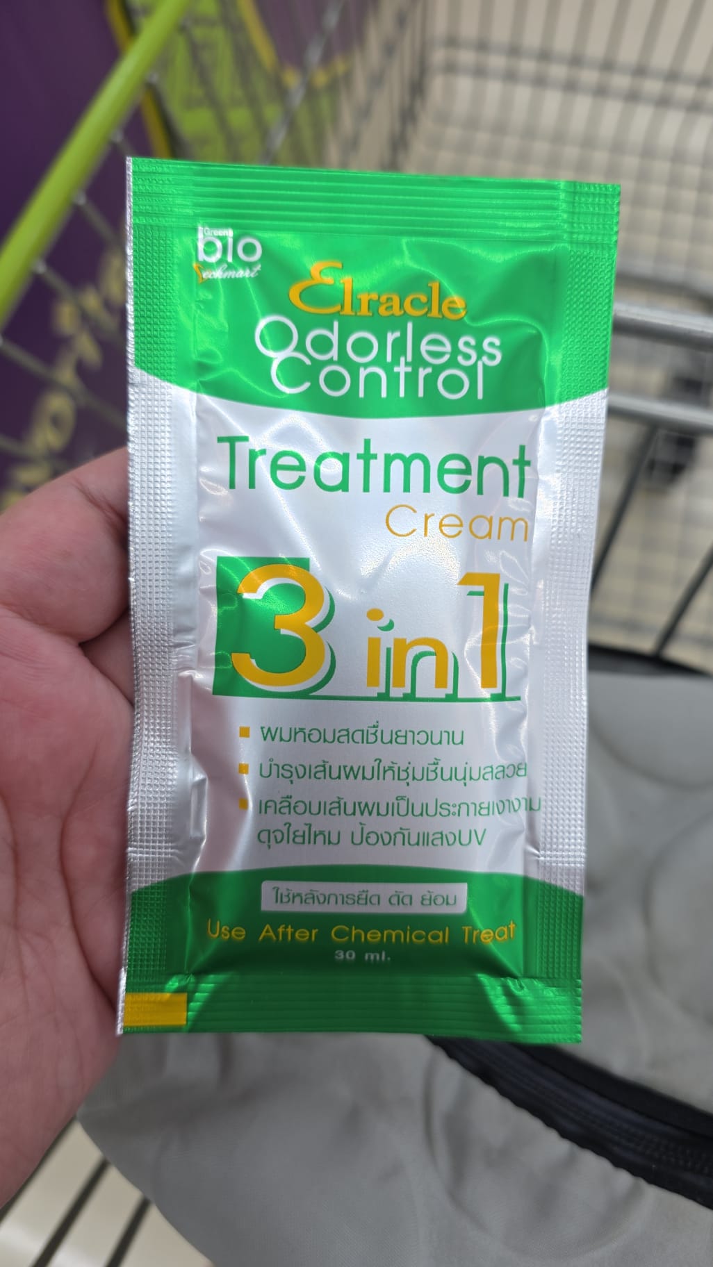 Bio Seolmart Elracle Odorless Control Treatment Cream (3合1)