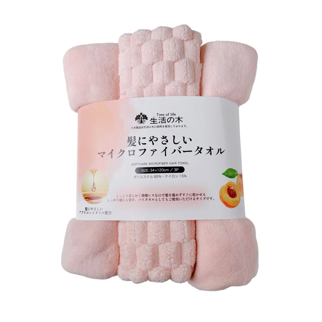日本Costco  日本生活の木 護髮微絨浴巾（一套3條） 