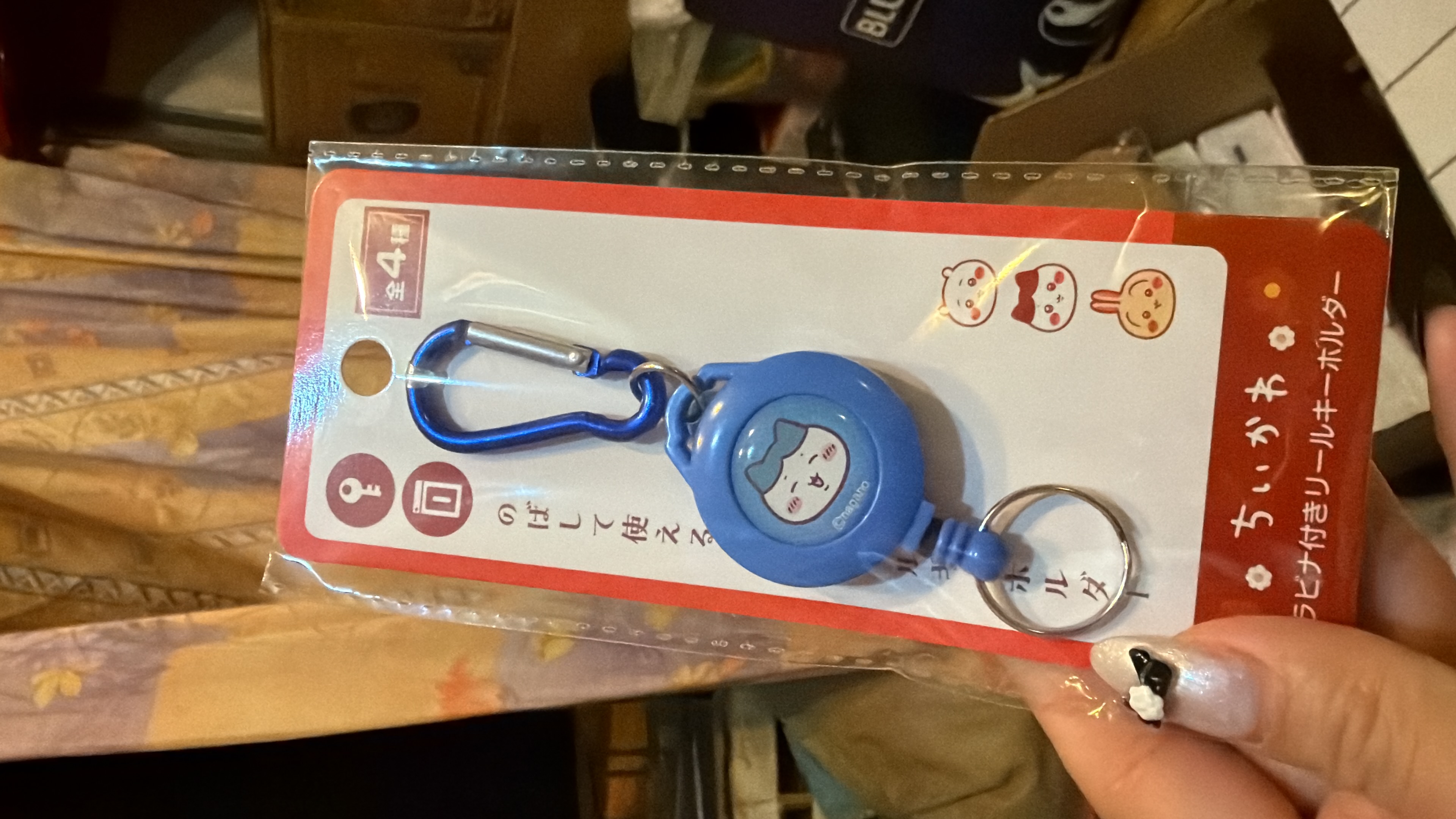 現貨 日本CHIIKAWA小八 鎖匙扣
