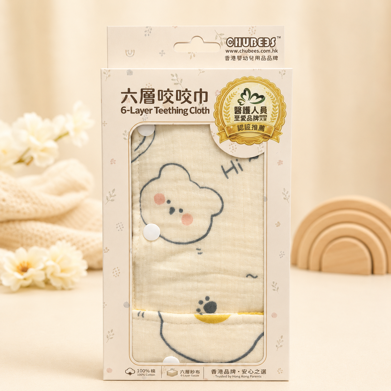 六層咬咬巾 (3件裝)  6-Layer Muslin Teething Cloth (3-Pcs Pack)