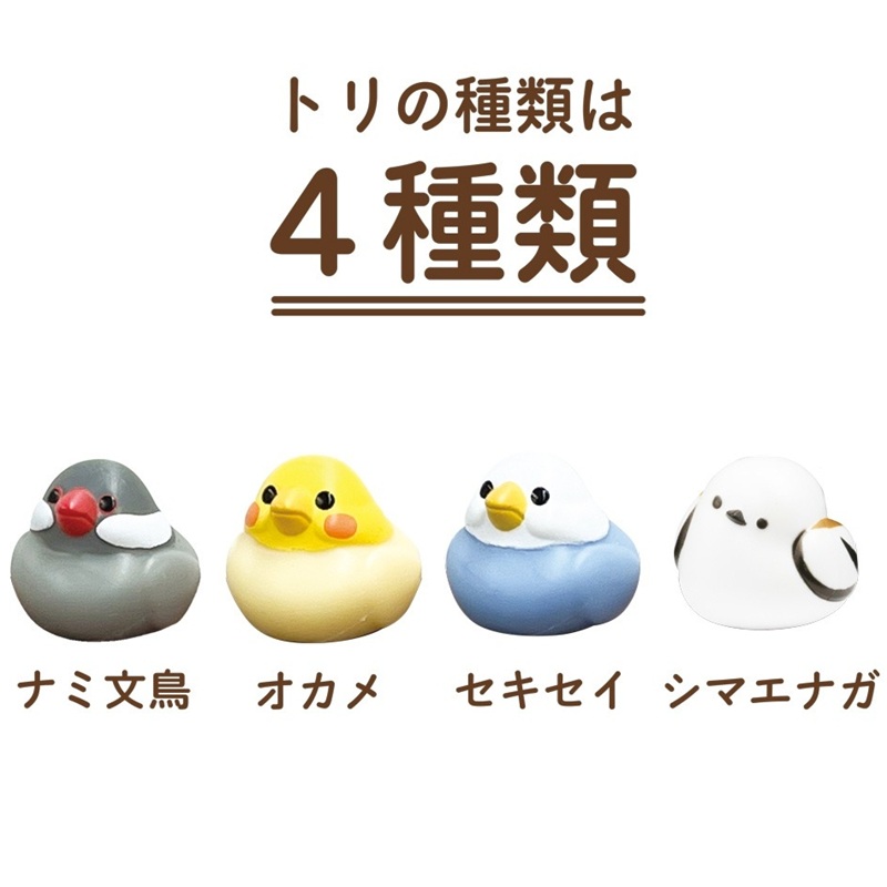 🆕【⭐訂購⭐】🌀🇯🇵 日本直送 可愛鳥巢鑰匙鉤［4款選］🌀[ELBD-0182][260325]