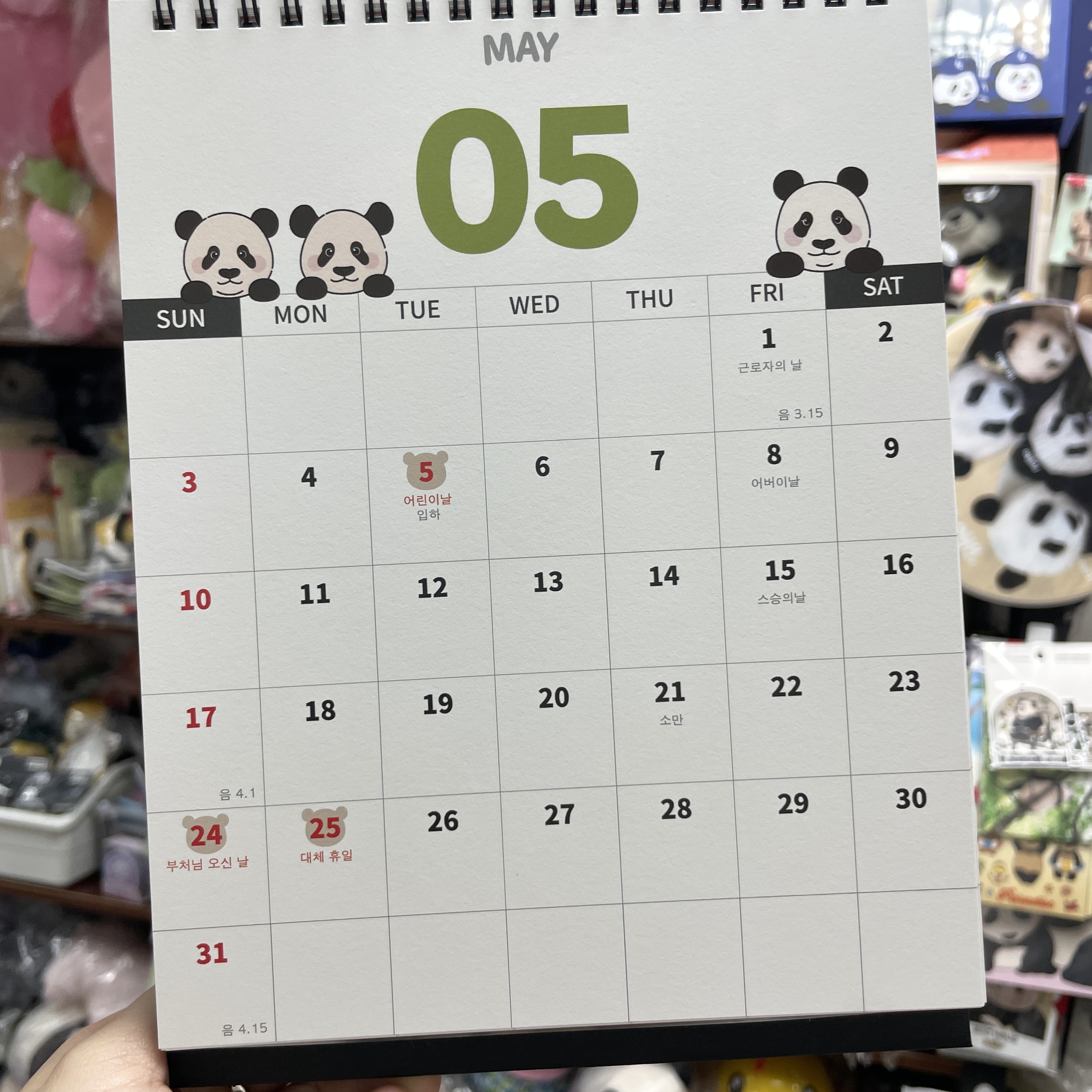 🈶現貨 韓國代購 愛寶樂園 Everland Bao Family 寶家族 2026年 座枱月曆