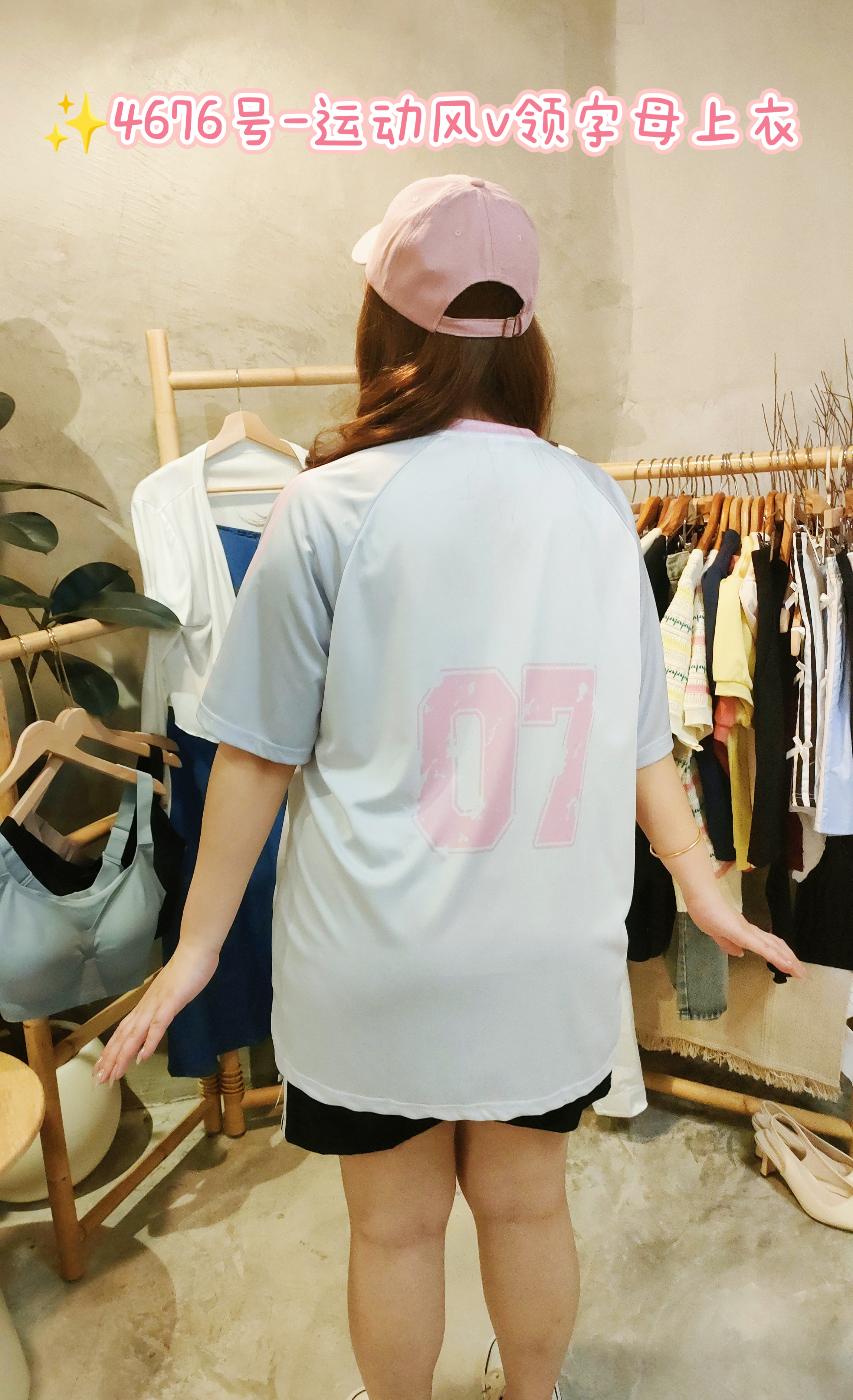 ✨4676号-运动风v领字母上衣