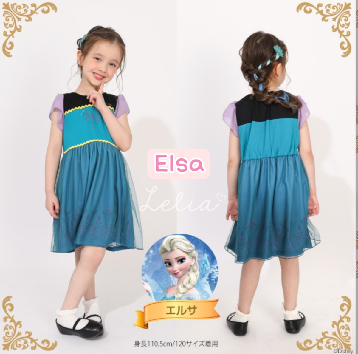 ▫️現貨▫️BabyDoll 2026最新迪士尼公主裙系列