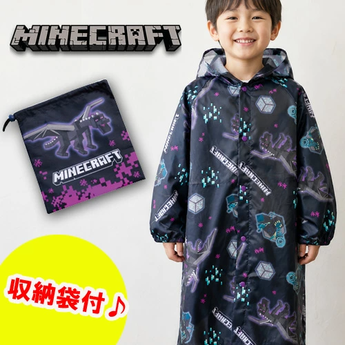 🆕【⭐訂購⭐】 🇯🇵日本直送 🌀#Minecraft 雨褸連收納袋🌀 [PLID-0047] [261008]
