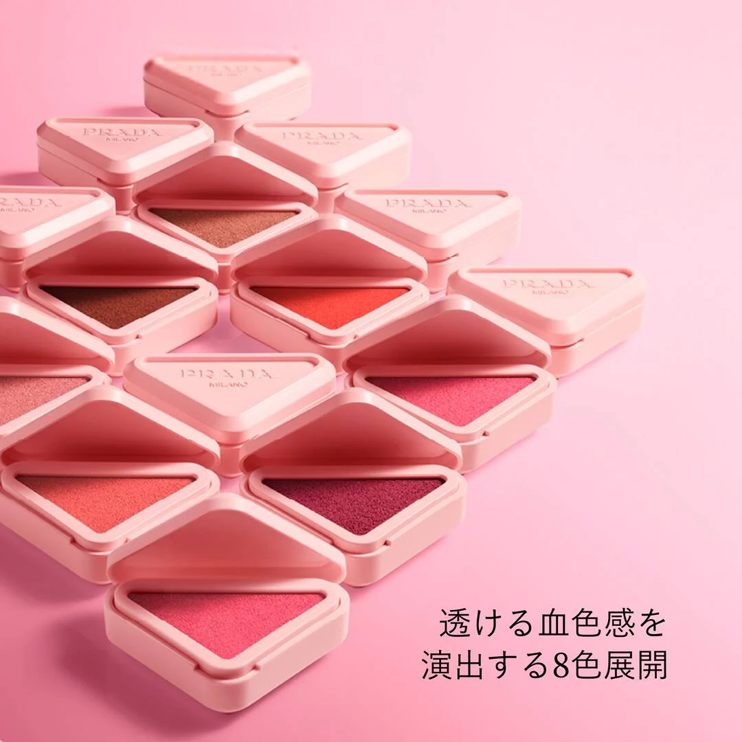 【5月1日全日本🇯🇵販售】【✨️PRADA Touch 輕霧暈染胭脂✨️】【全8色】