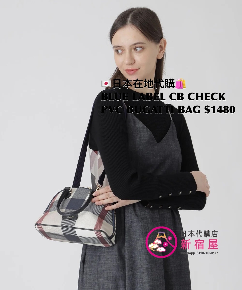 BLUE LABEL CB CHECK PVC BUGATTI BAG