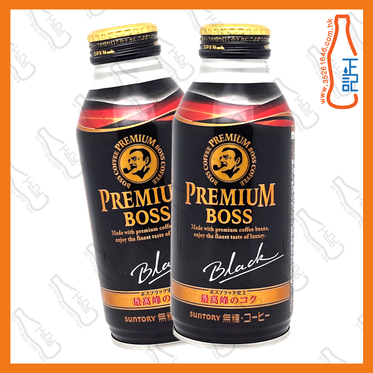 ==Suntory [Premium Boss] 頂級無糖黑咖啡 390ml x 2支 /份