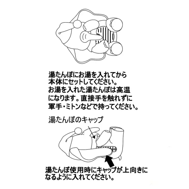 🌸 【預訂】Dumbo 保溫水袋公仔 - Warm Goods
