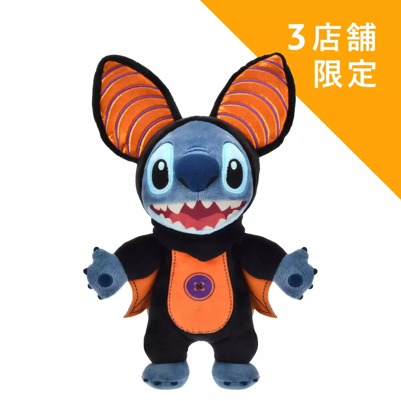 🌸 【預訂】Stitch HALLOWEEN 公仔 <日本限定> - 2027 DISNEY HALLOWEEN