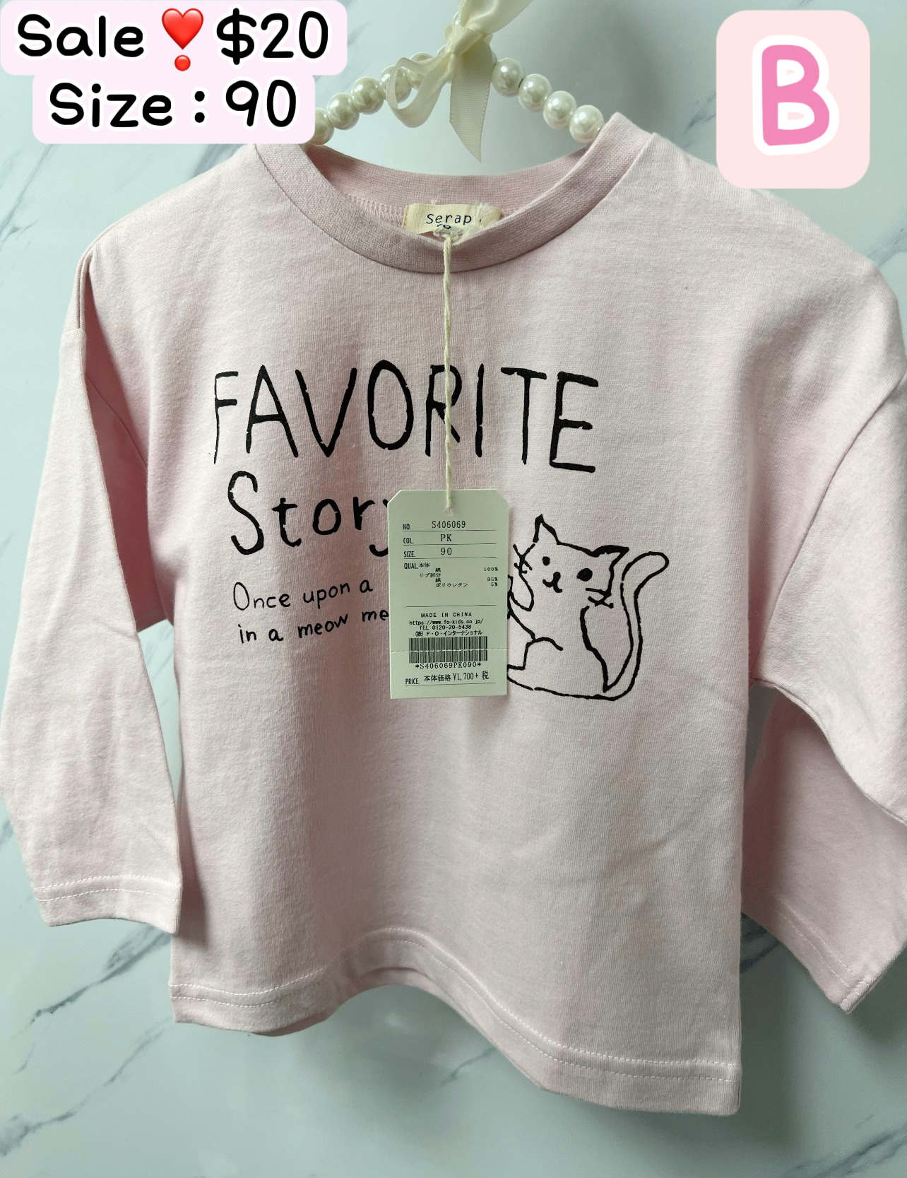 女仔‼️蝕本清貨‼️最後一星期‼️