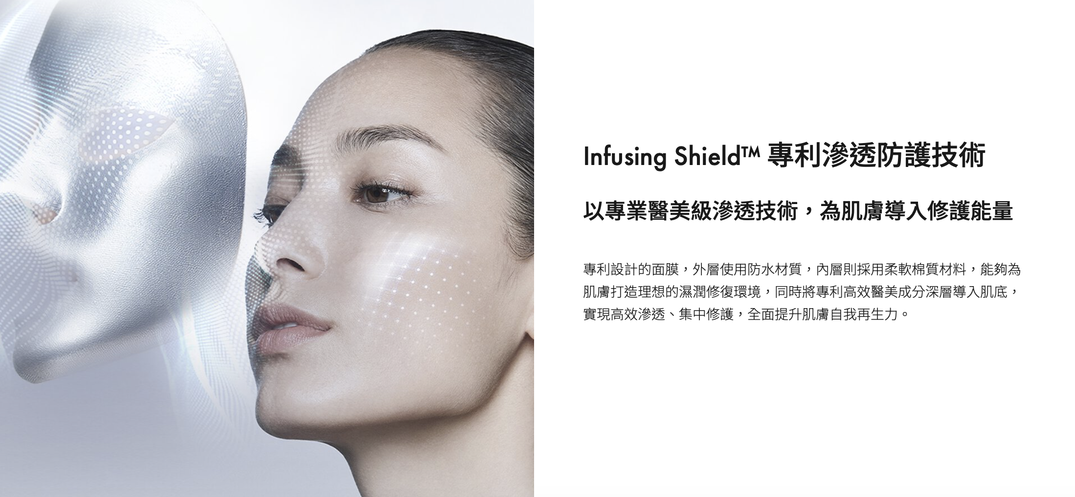 AP BEAUTY M.D. 膠原重建緊緻雙效面膜 Dual Repair Lift Cream Mask 23g x 5片