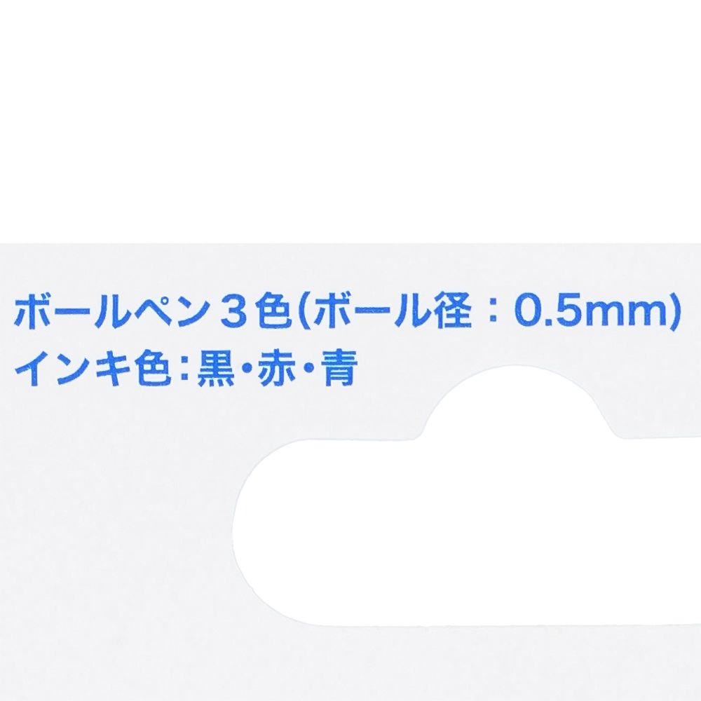 現貨｜【日本 Disney Store 限定】Mickey Mouse 米奇老鼠 日本製 Pilot Frixion 0.5mm 3色 可擦原子筆 076211