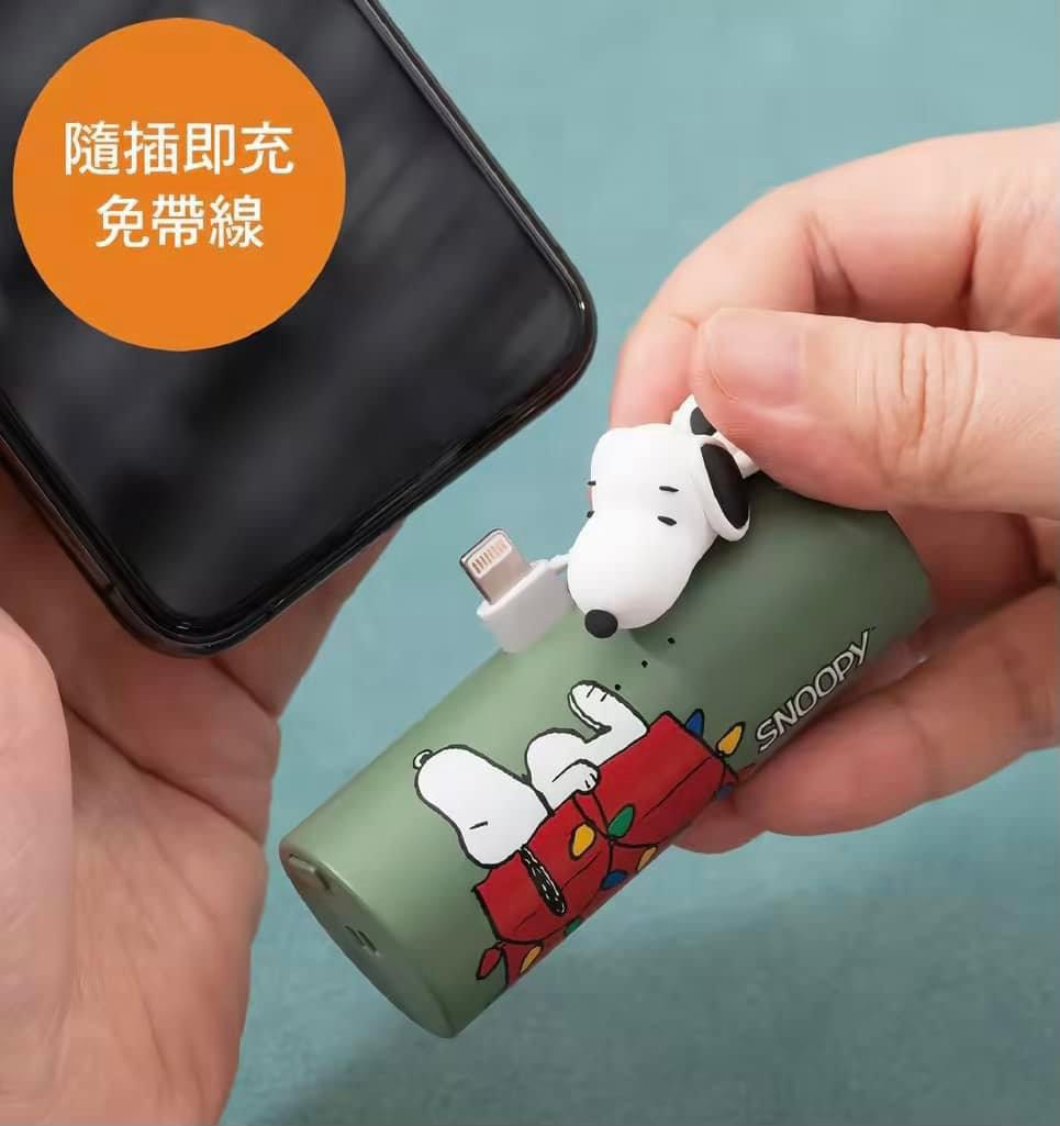 Infothink Snoopy智慧快充口袋行動電源