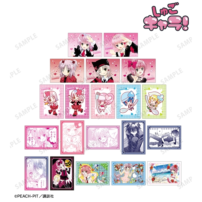 守護甜心 Shugo Chara! 漫畫原畫收藏卡 vol.2 #P-SCG0962 [armabianca] (PRE-ORDER) [2026/09]
