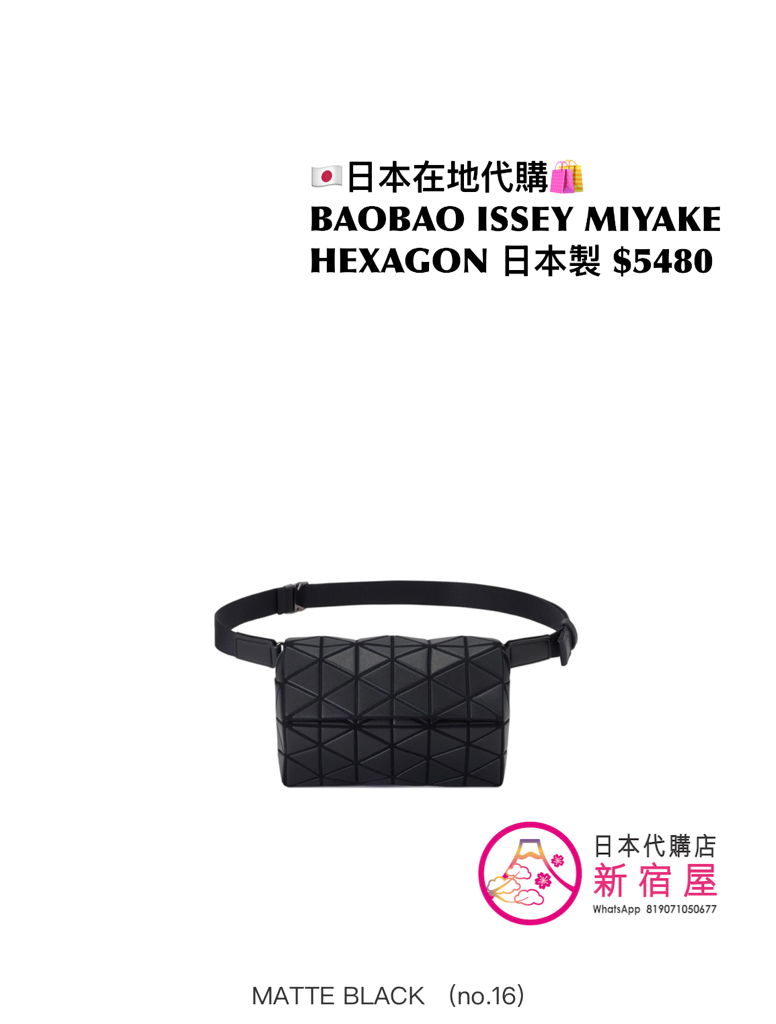 BAOBAO ISSEY MIYAKE HEXAGON
