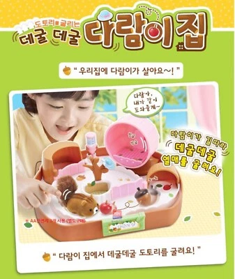 想養小倉鼠？！韓國Mimi Pet Shop 滾動松鼠家用娃娃 角色扮演玩具組  超正兒童生日禮物精選