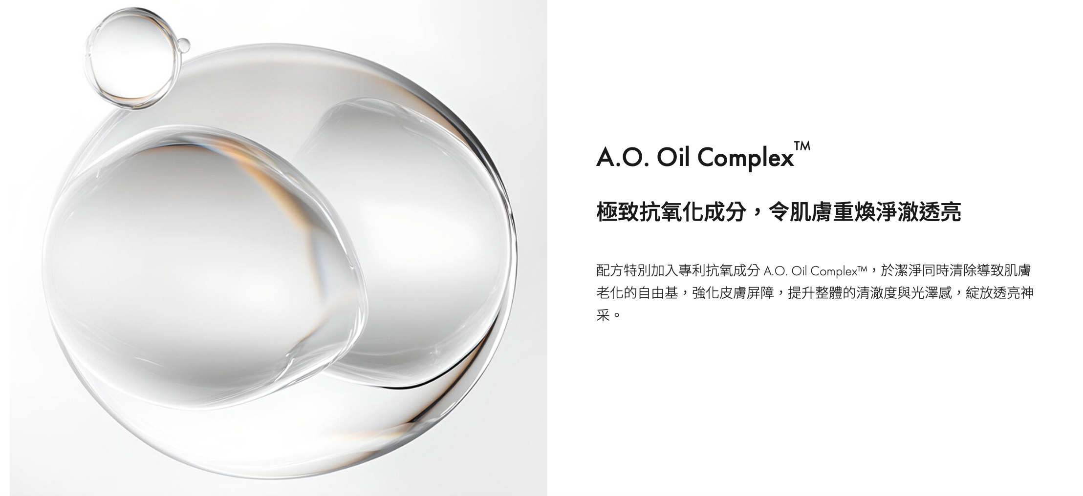 AP BEAUTY 全效抗氧潔顏油 Ultimate Oil to Milk Cleanser 200ml