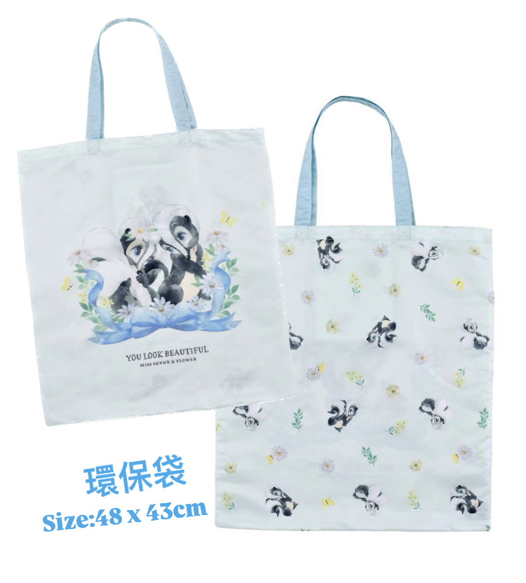 Flower摺疊環保袋