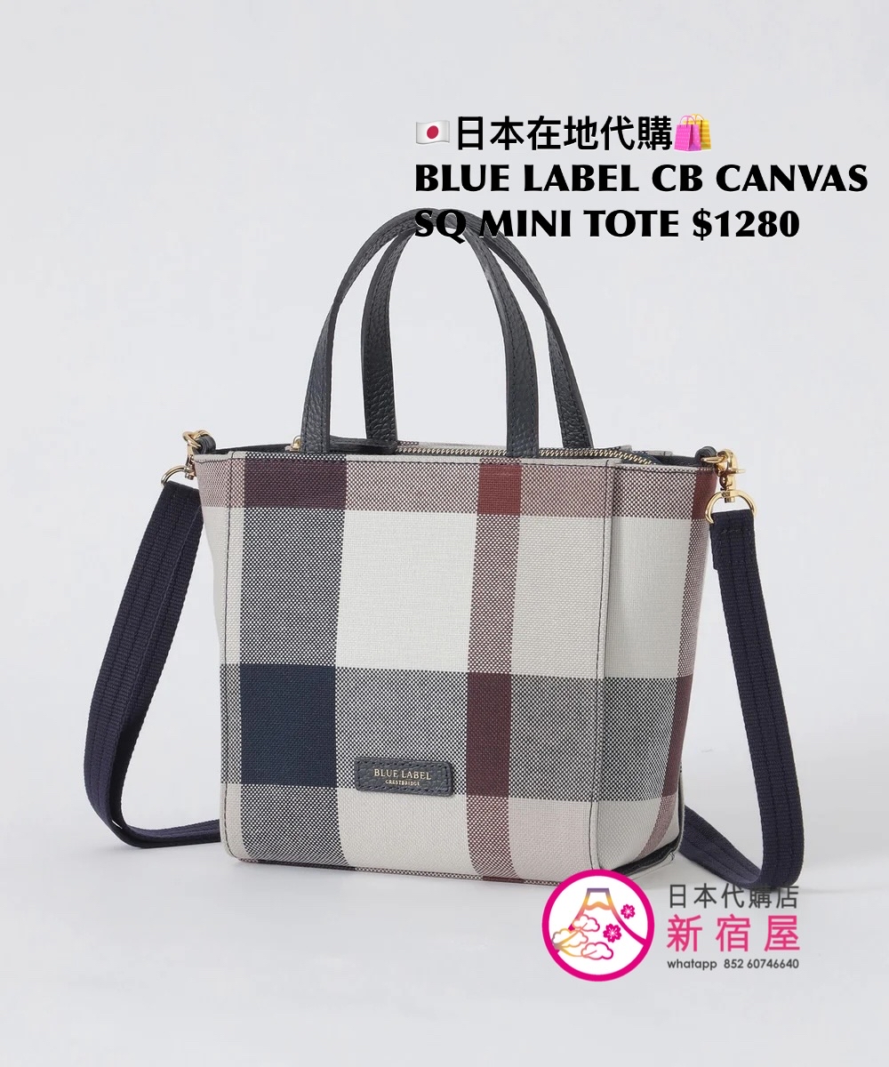 BLUE LABEL CB CANVAS SQUARE MINI TOTE