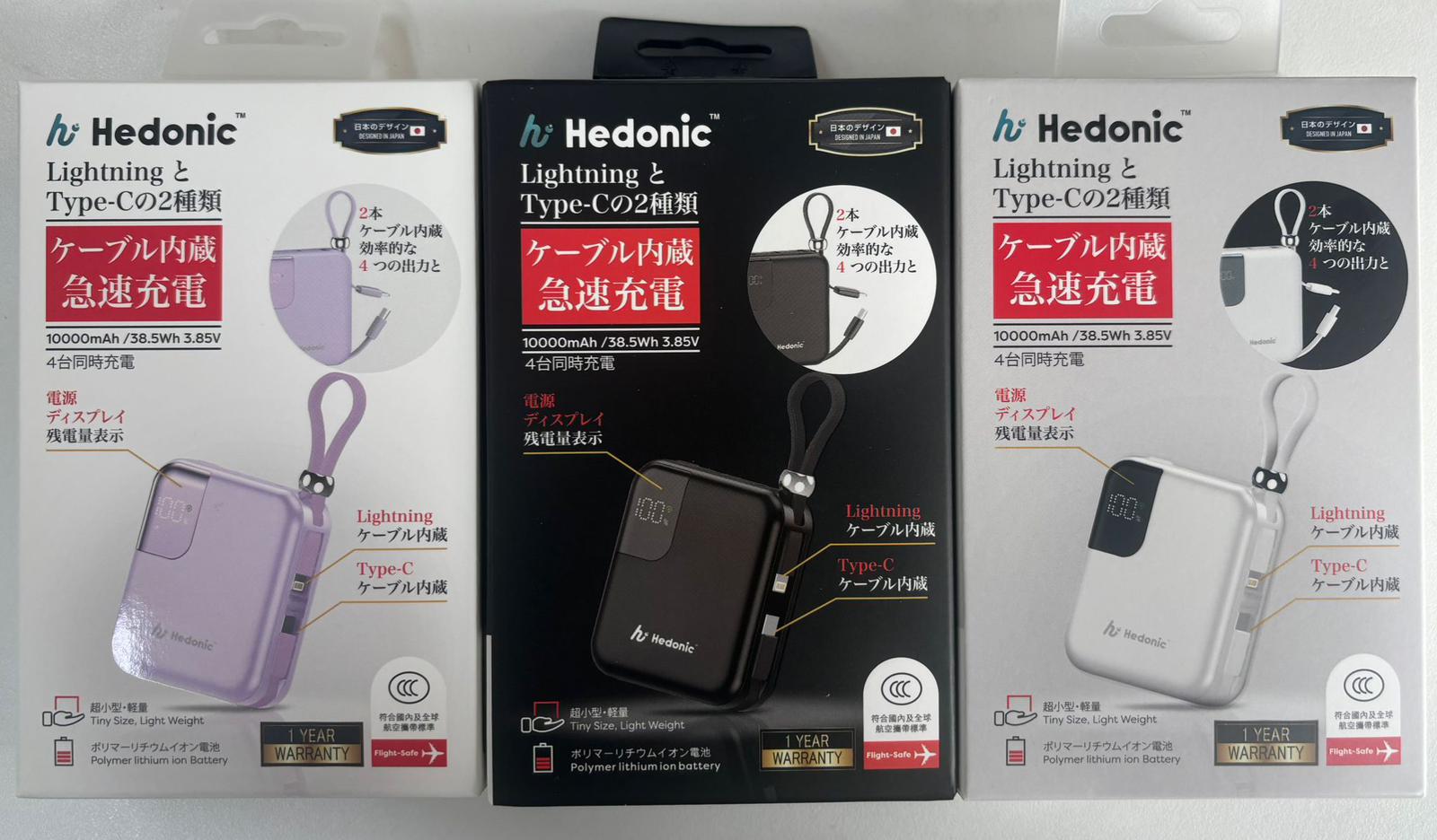 $128件。2件起$118件。📣 最新 CCC 二維碼版 Hedonic 3.0 10000 *雙線 C + L*