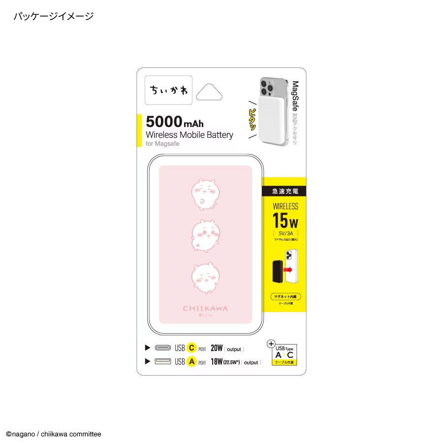 Chiikawa MagSafe相容無線鋰電池充電器 5000mAh