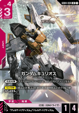 Gundam TCG Card Game - GD04-034 (LR) Gundam Kyrios 