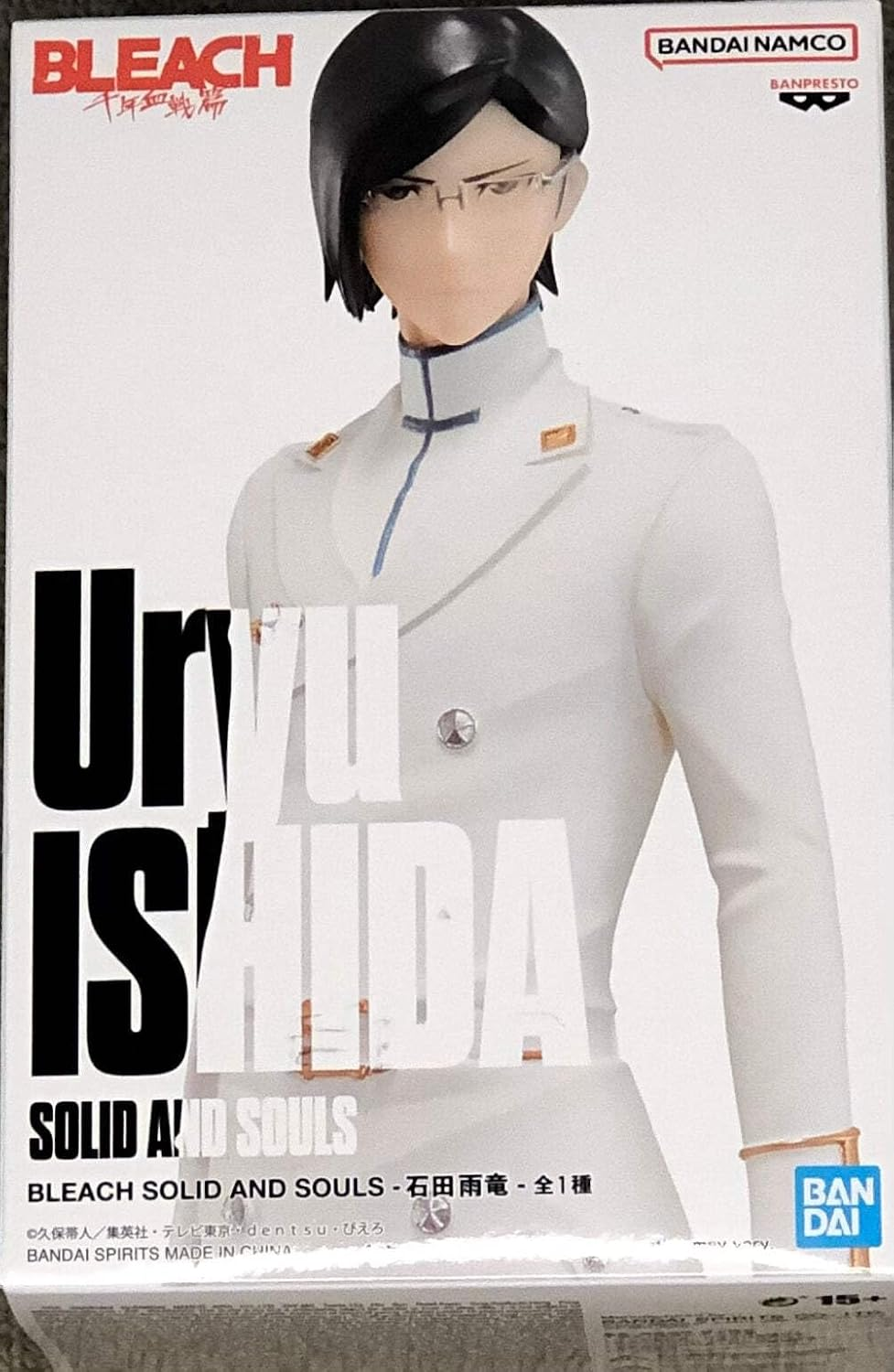 Banpresto, Solid and Souls: Bleach, Uryu Ishida 死神, 石田雨竜