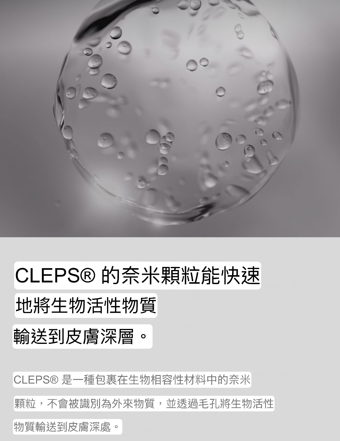 Cepolab 臭水原精華90%100ml 生物活性精華 臭水精華