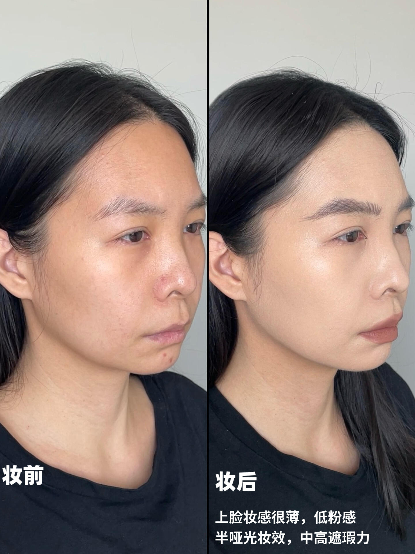 2026新品！ Make up forever 玫珂菲 MUF 不挑皮粉底液