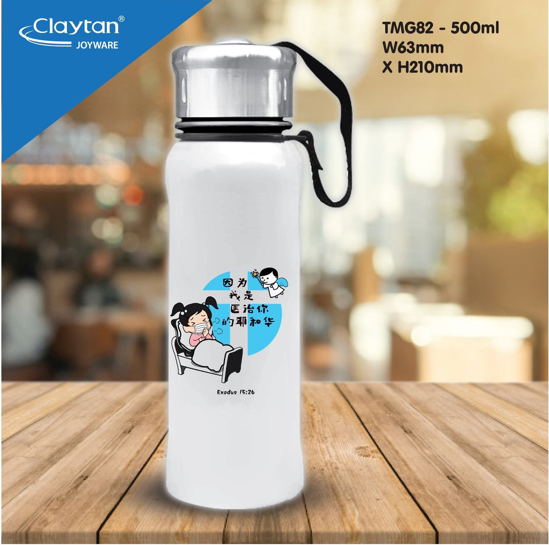 S1 (TMG82) SUNRAY Bottle 500ml