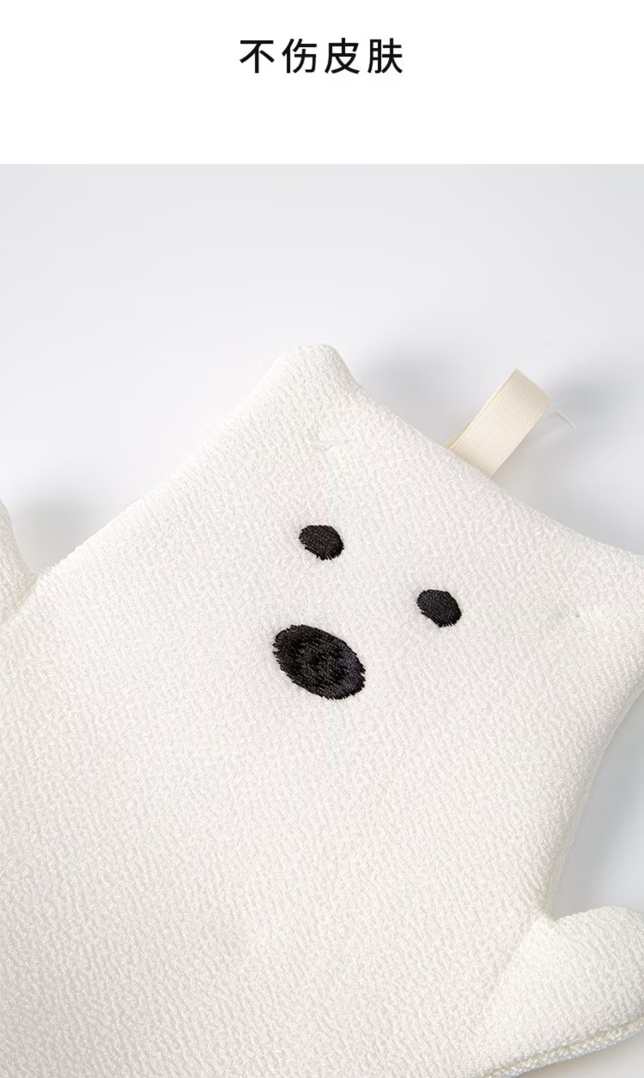 Exfoliating Towel 