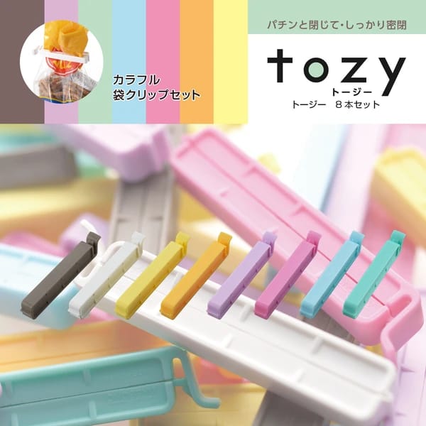 【現貨】🔥🔥【日本製《TOZY》馬卡龍色系耐熱密封夾】8個裝