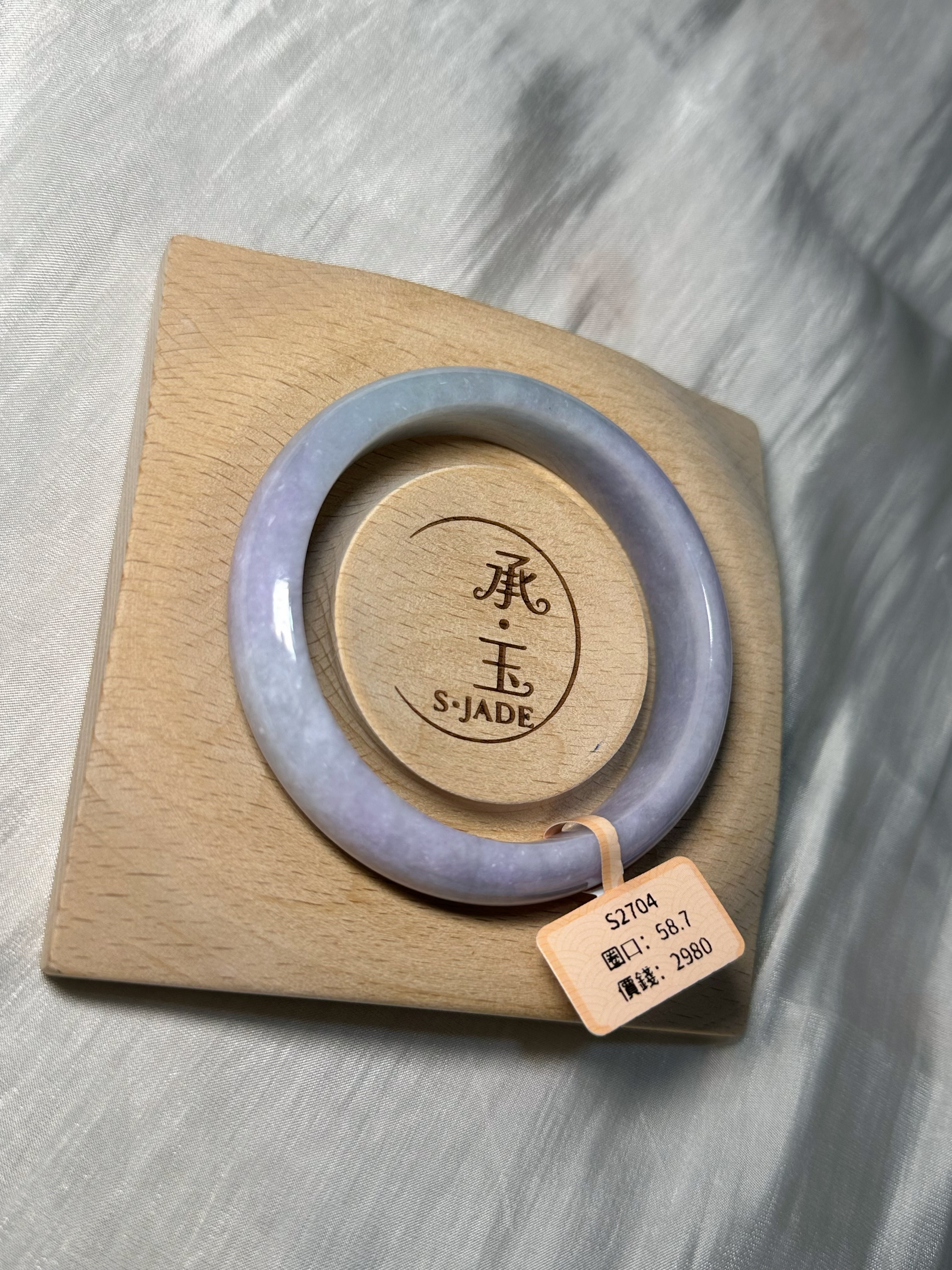 58.7 紫羅蘭飄綠