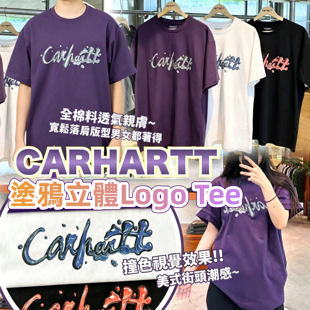 Carhartt 塗鴉立體Logo Tee