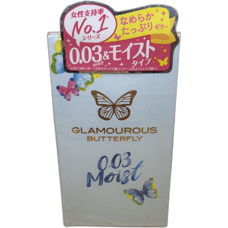 魅力蝴蝶0.03  避孕套