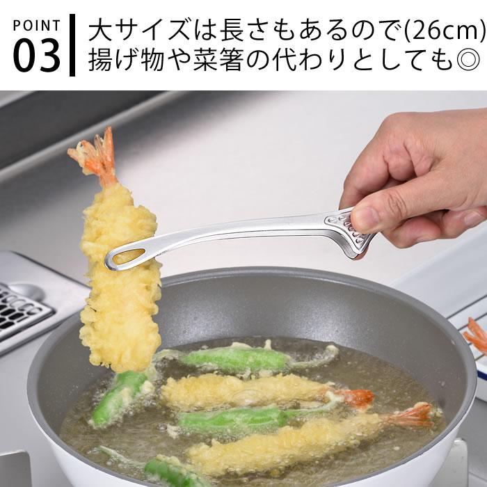 🔥🔥【日本製《仙武堂》不鏽鋼防觸面省力萬用夾】