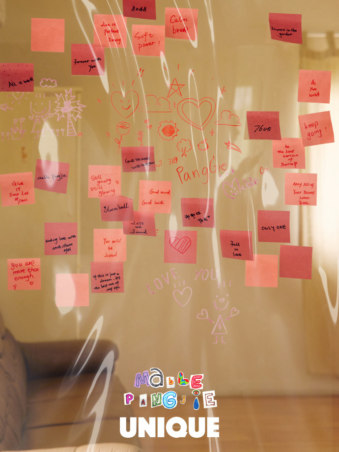 預購 | MablePangjie - Unique Magazine 520特刊 內地雜誌 ⚠️到貨期預計三個月以上 BleJie