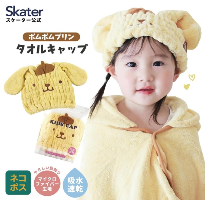 日本直送🇯🇵 Skater x Sanrio 乾髮帽
